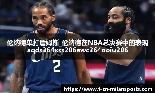 米兰体育在线