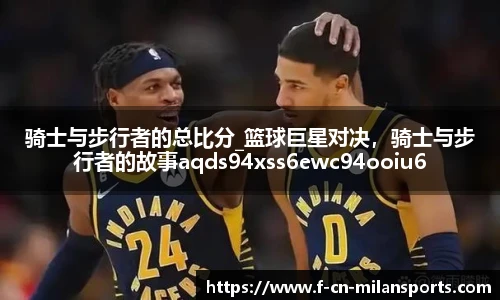 米兰体育在线